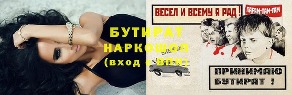 меф VHQ Верея