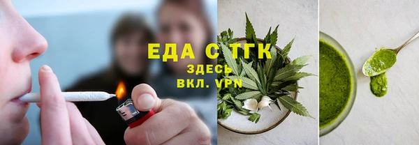 ПСИЛОЦИБИНОВЫЕ ГРИБЫ Верхнеуральск