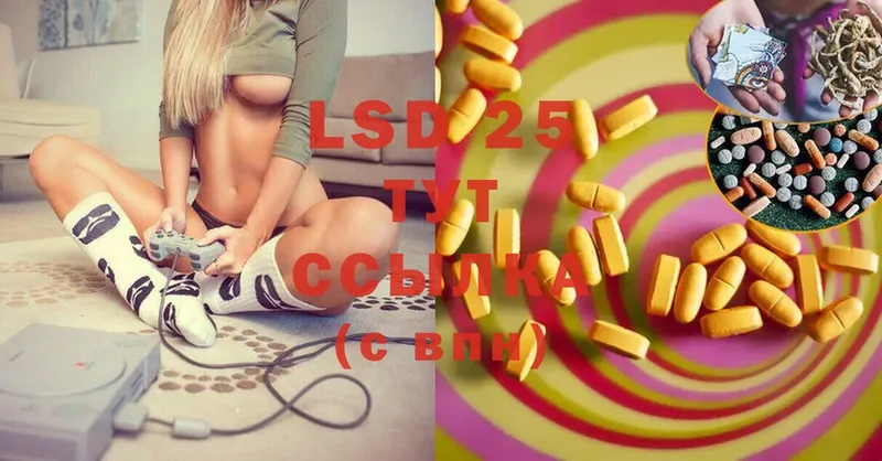 omg как зайти  Амурск  Лсд 25 экстази ecstasy 